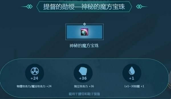 dnf国庆节礼包