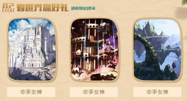 dnf赛丽亚的邀请