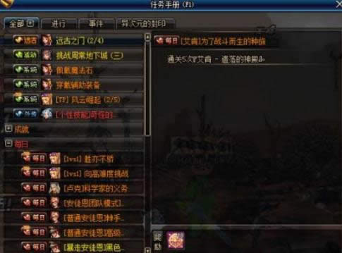 dnf2017国庆