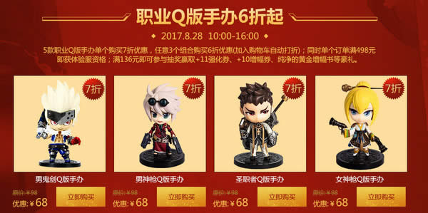 dnf八酒言欢