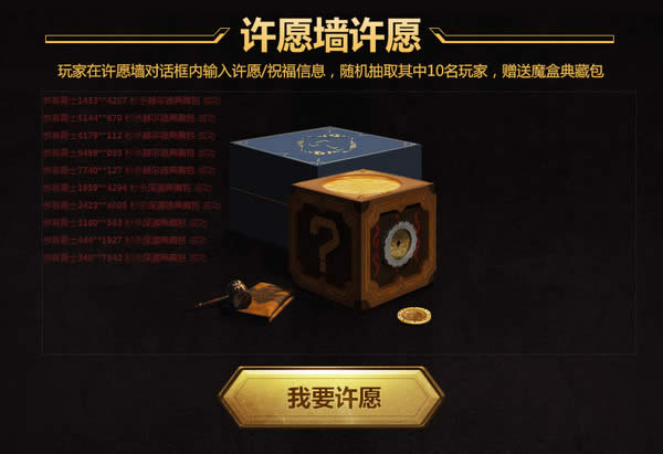 dnf八酒言欢