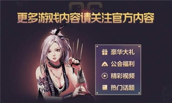 dnf迎战开学季