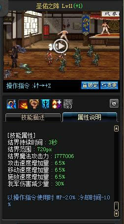 dnf女圣骑士二觉技能怎么样