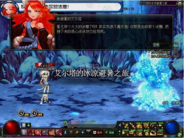 dnf透心凉冰块捡不了怎么办 dnf透心凉冰块捡不了怎么办