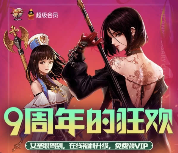 dnf9周年狂欢活动网址 dnf9周年的狂欢礼包领取地址 dnf9周年狂欢活动网址 dnf9周年的狂欢礼包领取地址