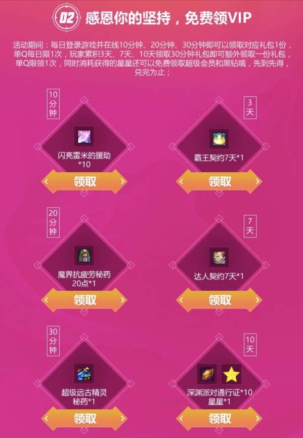dnf9周年狂欢活动网址 dnf9周年的狂欢礼包领取地址 dnf9周年狂欢活动网址 dnf9周年的狂欢礼包领取地址