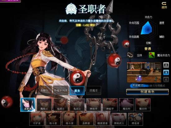 dnf神女怎么加点 dnf神女刷图加点推荐