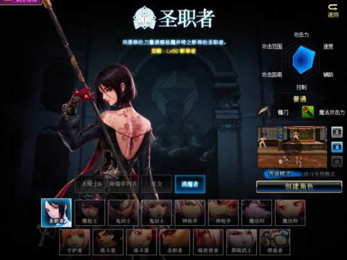 dnf断罪者怎么加点 dnf断罪者刷图加点推荐