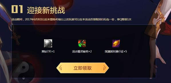 dnf断罪者怎么加点 dnf断罪者刷图加点推荐