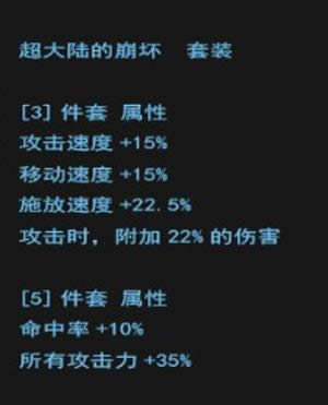 dnf神焰处刑官史诗套怎么选择 dnf神焰处刑官史诗套选择推荐