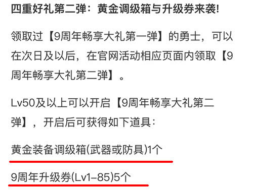 DNF女圣职者怎么升级快 DNF女圣职者升级攻略 DNF女圣职者怎么升级快 DNF女圣职者升级攻略