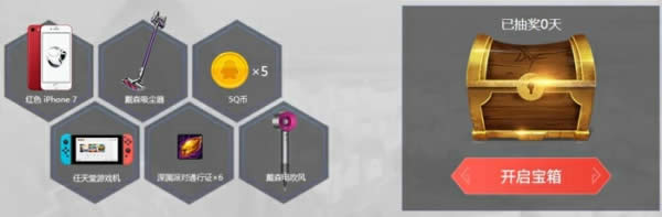 DNF9周年庆女圣职者闪耀降临活动地址 9周年庆闪耀降临领取地址