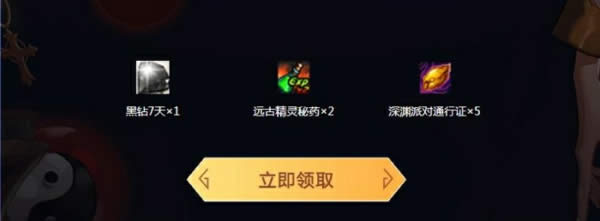 DNF9周年庆女圣职者闪耀降临活动地址 9周年庆闪耀降临领取地址