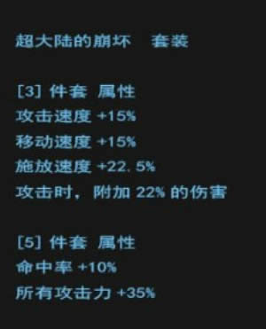 dnf异端审判者史诗套怎么选择 dnf异端审判者史诗套选择推荐