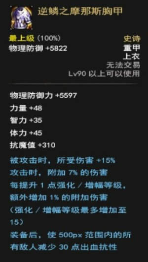 dnf异端审判者史诗套怎么选择 dnf异端审判者史诗套选择推荐