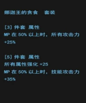 dnf异端审判者史诗套怎么选择 dnf异端审判者史诗套选择推荐