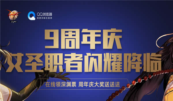 dnfqq浏览器7月活动地址2017 dnfqq浏览器7月奖励领取地址2017 dnfqq浏览器7月活动地址2017 dnfqq浏览器7月奖励领取地址2017