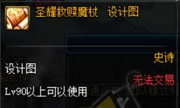 dnf荒古怎么升级 荒古升级需要什么材料