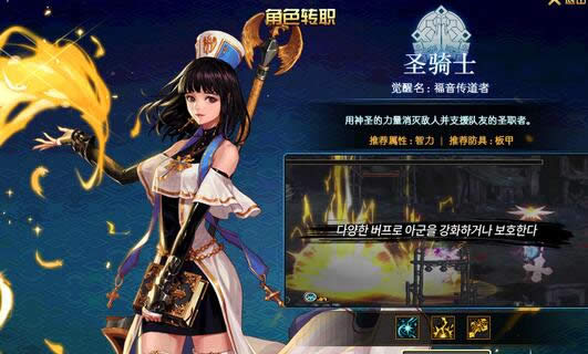 dnf女圣骑士技能加点 dnf90级女圣骑士刷图最新加点攻略 dnf女圣骑士技能加点 dnf90级女圣骑士刷图最新加点攻略