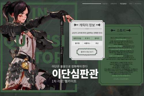 DNF异端审判者二觉名字叫什么 DNF异端审判者二觉名称介绍 DNF异端审判者二觉名字叫什么 DNF异端审判者二觉名称介绍