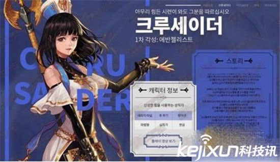 DNF十字军一觉名字叫什么 DNF十字军一觉名称介绍 DNF十字军一觉名字叫什么 DNF十字军一觉名称介绍