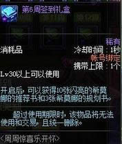 dnf希莫娜的规划书怎么得 dnf希莫娜的规划书获取方法详解