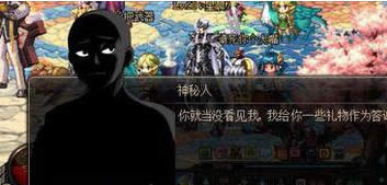 dnf4月16黑人在什么地方 dnf4月16黑衣人位置列表