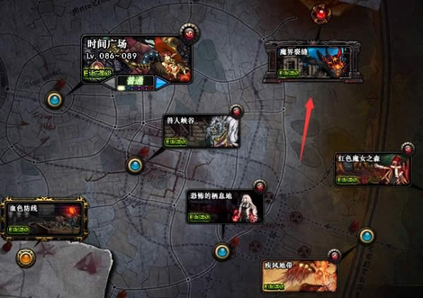 dnf魔界裂缝在哪里 dnf魔界裂缝门票是什么 dnf魔界裂缝在哪里 dnf魔界裂缝门票是什么
