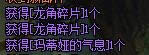 dnf卡兰蒂斯的委托怎么玩 dnf卡兰蒂斯的委托怎么融合 dnf卡兰蒂斯的委托怎么玩 dnf卡兰蒂斯的委托怎么融合