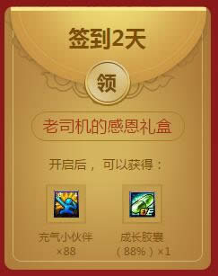 dnf2017红包嗨翻天有什么奖励 dnf2017红包嗨翻天活动网址 dnf2017红包嗨翻天有什么奖励 dnf2017红包嗨翻天活动网址