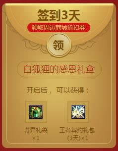 dnf2017红包嗨翻天有什么奖励 dnf2017红包嗨翻天活动网址 dnf2017红包嗨翻天有什么奖励 dnf2017红包嗨翻天活动网址