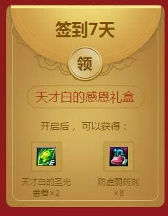 dnf2017红包嗨翻天有什么奖励 dnf2017红包嗨翻天活动网址 dnf2017红包嗨翻天有什么奖励 dnf2017红包嗨翻天活动网址