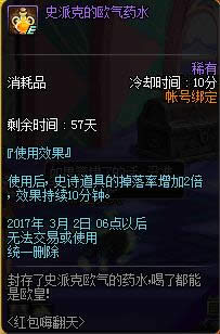dnf2017红包嗨翻天有什么奖励 dnf2017红包嗨翻天活动网址 dnf2017红包嗨翻天有什么奖励 dnf2017红包嗨翻天活动网址