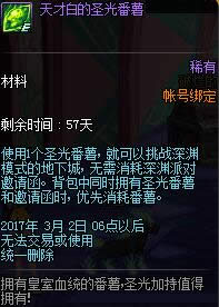 dnf2017红包嗨翻天有什么奖励 dnf2017红包嗨翻天活动网址 dnf2017红包嗨翻天有什么奖励 dnf2017红包嗨翻天活动网址