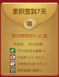dnf2017红包嗨翻天有什么奖励 dnf2017红包嗨翻天活动网址 dnf2017红包嗨翻天有什么奖励 dnf2017红包嗨翻天活动网址