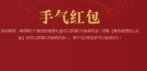 dnf2017红包嗨翻天有什么奖励 dnf2017红包嗨翻天活动网址 dnf2017红包嗨翻天有什么奖励 dnf2017红包嗨翻天活动网址