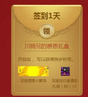 dnf深渊倔强小黄鸡怎么样 dnf深渊倔强小黄鸡怎么获得 dnf深渊倔强小黄鸡怎么样 dnf深渊倔强小黄鸡怎么获得