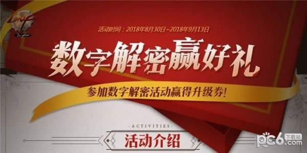 dnf黑钻狂欢节第三期活动2017 dnf黑钻狂欢节活动地址2017 dnf黑钻狂欢节第三期活动2017 dnf黑钻狂欢节活动地址2017