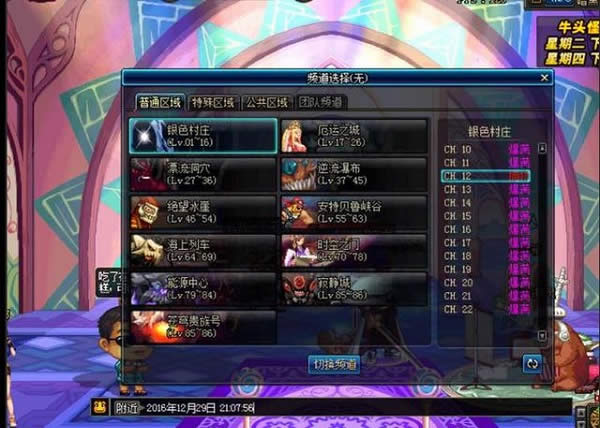 DNF卡年糕升级方法 dnf年糕bug怎么卡 DNF卡年糕升级方法 dnf年糕bug怎么卡