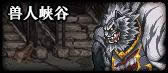 dnf90级版本开了什么新地图 dnf90级版本新地图介绍 dnf90级版本开了什么新地图 dnf90级版本新地图介绍