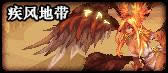 dnf90级版本开了什么新地图 dnf90级版本新地图介绍 dnf90级版本开了什么新地图 dnf90级版本新地图介绍