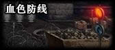 dnf90级版本开了什么新地图 dnf90级版本新地图介绍 dnf90级版本开了什么新地图 dnf90级版本新地图介绍
