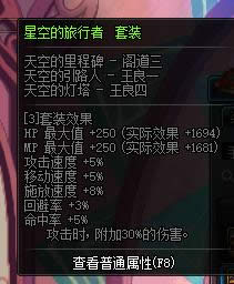 dnf90级首饰ss套装散件大全 dnf90级首饰ss套装散件属性介绍 dnf90级首饰ss套装散件大全 dnf90级首饰ss套装散件属性介绍