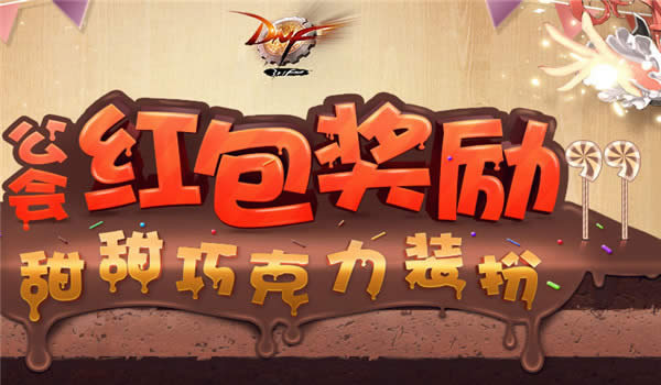 dnf多尼尔环游记的神器是什么 dnf多尼尔环游记活动介绍 dnf多尼尔环游记的神器是什么 dnf多尼尔环游记活动介绍