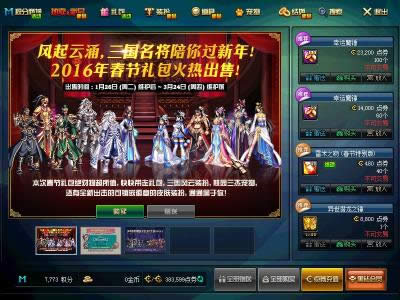 dnf12月新手礼包2016领取地址 dnf12月新手豪华礼包2016活动 dnf12月新手礼包2016领取地址 dnf12月新手豪华礼包2016活动