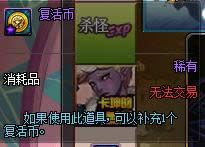 dnf11月17日会更新什么 dnf11月17日更新内容详解 dnf11月17日会更新什么 dnf11月17日更新内容详解