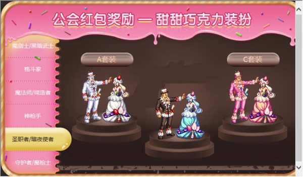 dnf11月17日会更新什么 dnf11月17日更新内容详解 dnf11月17日会更新什么 dnf11月17日更新内容详解