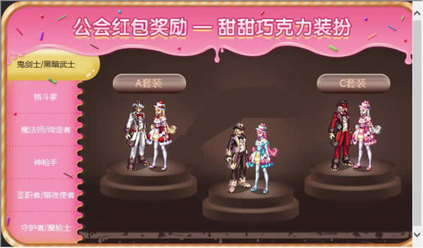 dnf11月17日会更新什么 dnf11月17日更新内容详解 dnf11月17日会更新什么 dnf11月17日更新内容详解