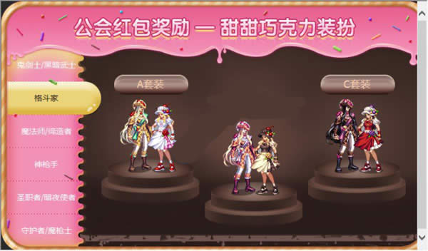 dnf11月17日会更新什么 dnf11月17日更新内容详解 dnf11月17日会更新什么 dnf11月17日更新内容详解