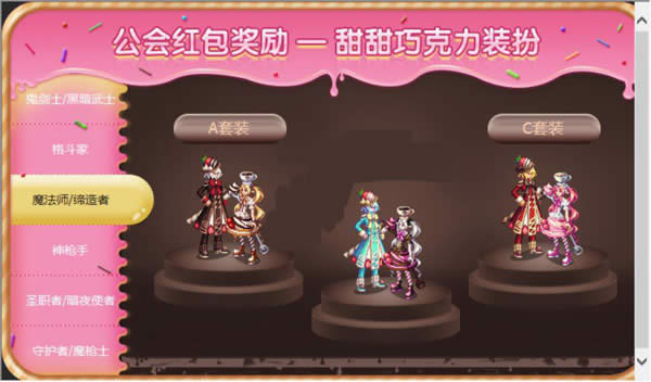 dnf11月17日会更新什么 dnf11月17日更新内容详解 dnf11月17日会更新什么 dnf11月17日更新内容详解